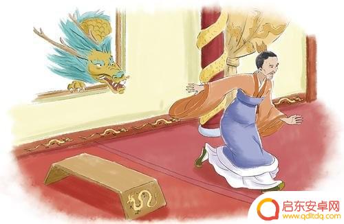 叶公好龙抖音游戏(叶公好龙视频解说)