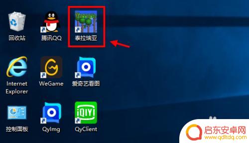 手机版泰拉瑞亚怎么调中文 泰拉瑞亚游戏如何设置中文语言