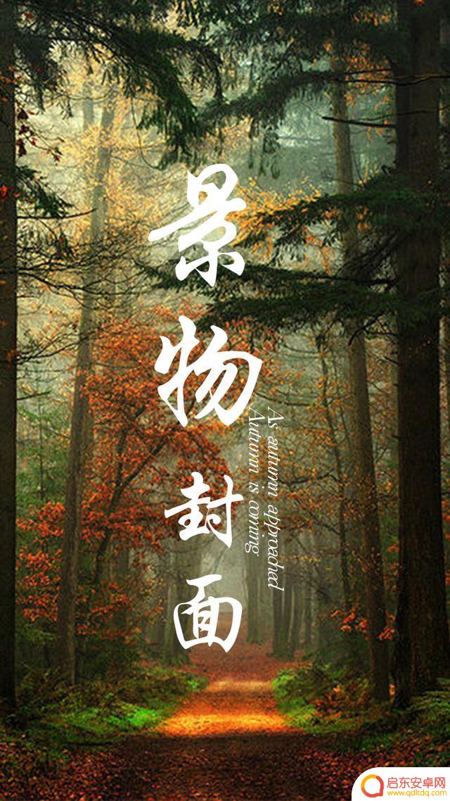 抖音红白色封面模板(抖音红白色封面模板怎么弄)