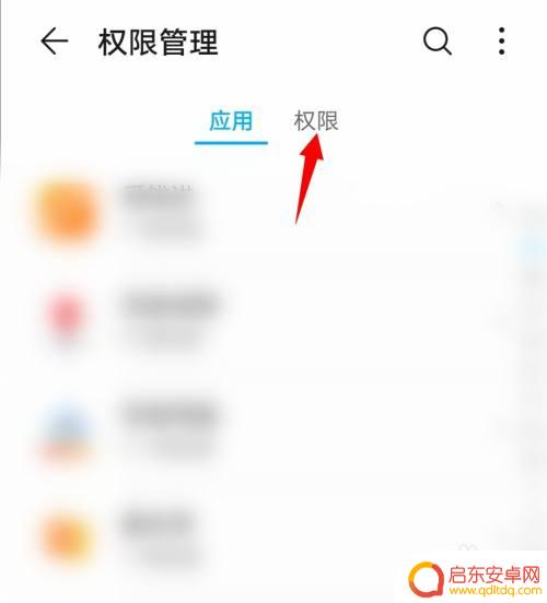华为手机微信弹窗设置 如何在华为手机上开启微信的悬浮窗功能