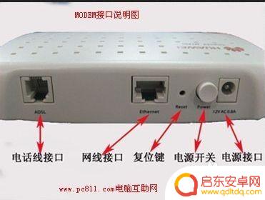 停电之后手机怎么上网 停电后wifi有信号但上不了网的原因