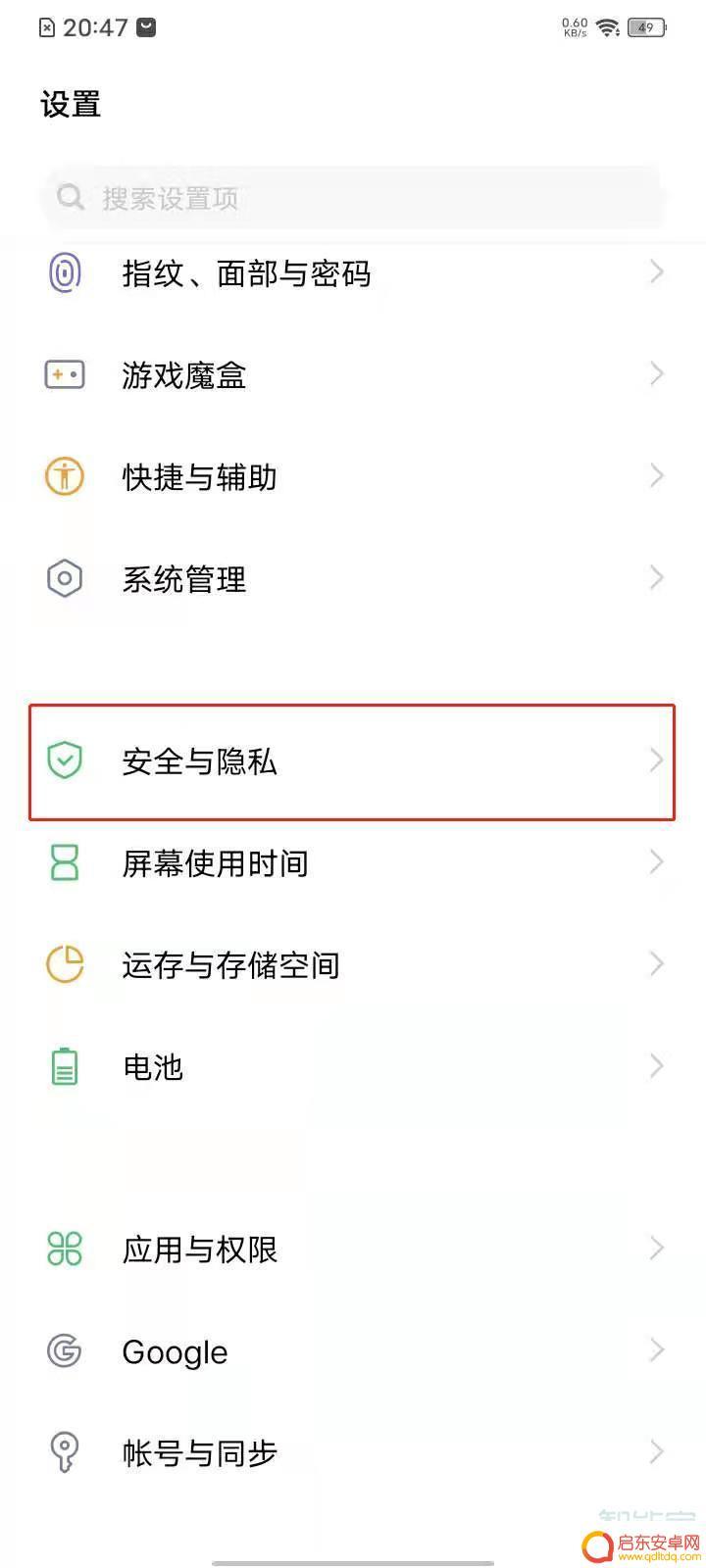 vivo手机qq悬浮窗怎么调出来 vivo手机悬浮窗功能在哪里打开