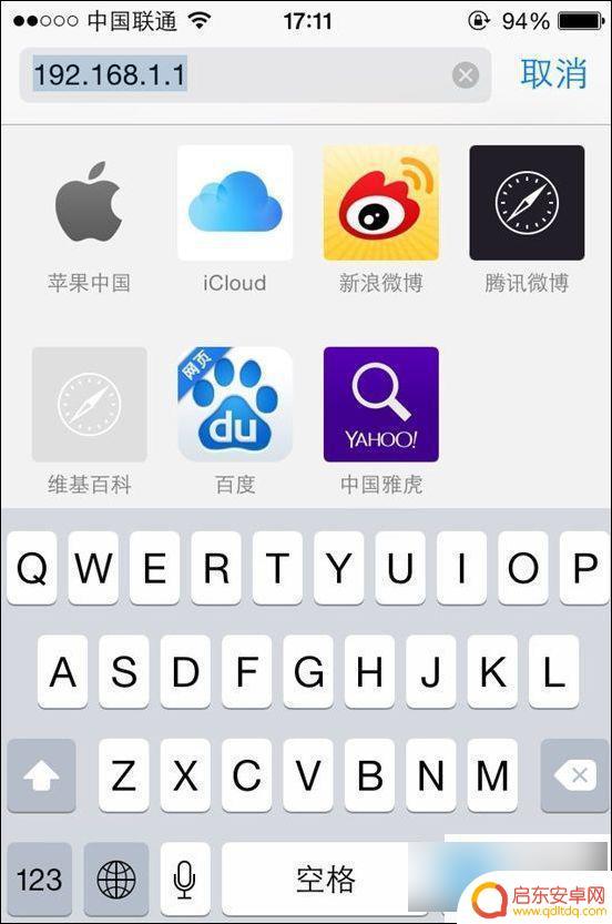 路由器用手机的怎么设置 手机设置无线路由器的详细步骤