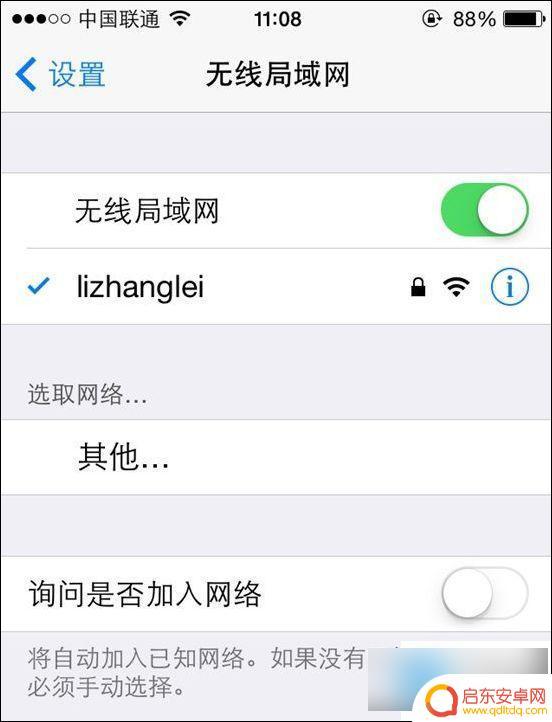 路由器用手机的怎么设置 手机设置无线路由器的详细步骤