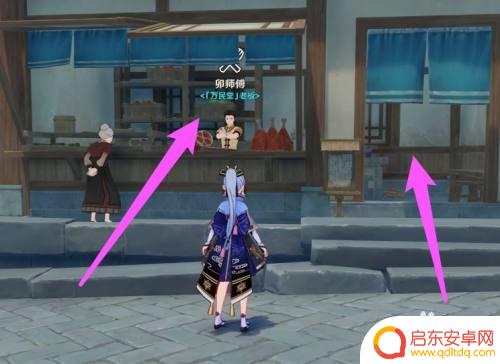 原神平时怎么见到钟离npc 原神钟离npc在哪里