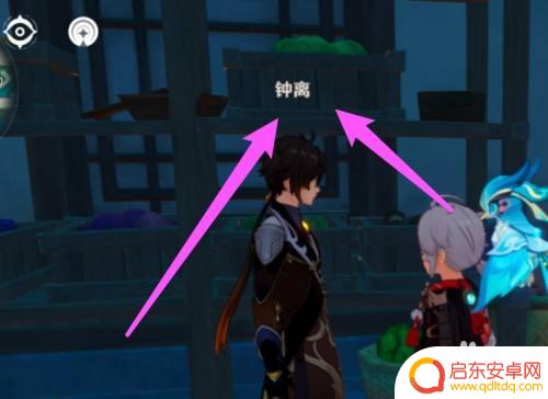 原神平时怎么见到钟离npc 原神钟离npc在哪里