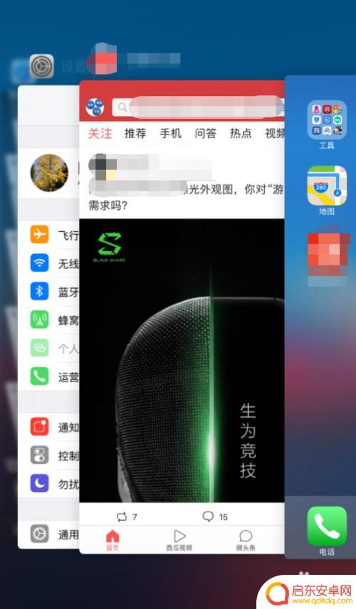 苹果手机后台应用怎么打开 怎样在苹果手机上快速呼出后台应用