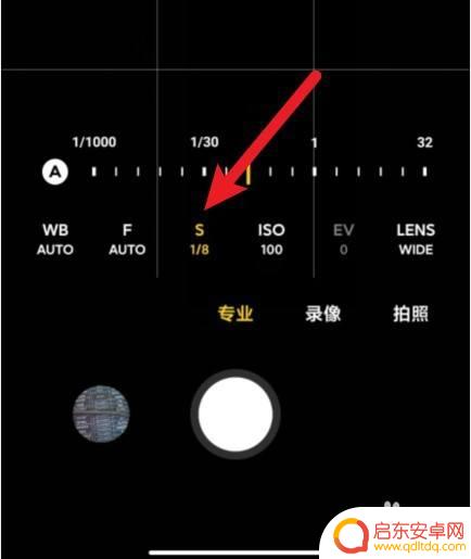 小米手机拍美食怎么设置 小米手机专业模式拍照参数详解