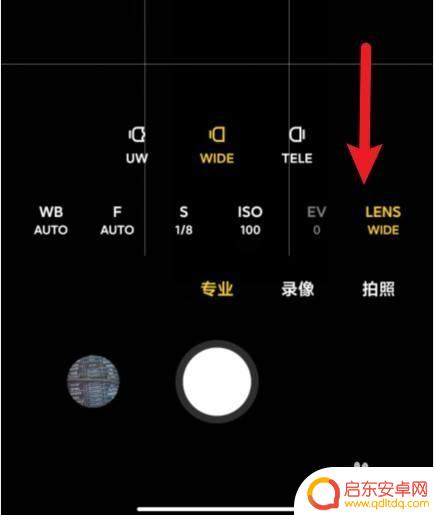 小米手机拍美食怎么设置 小米手机专业模式拍照参数详解