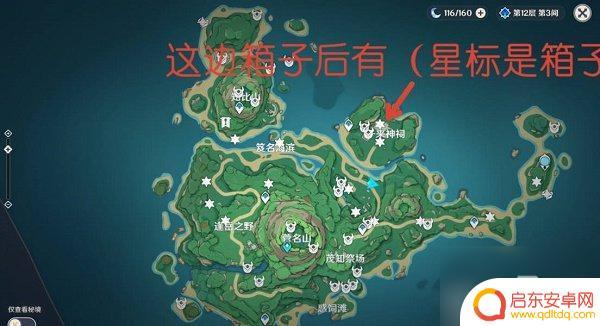 《原神》鹤观雕像刷新地点详解 《原神》鹤观雕像位置分布图