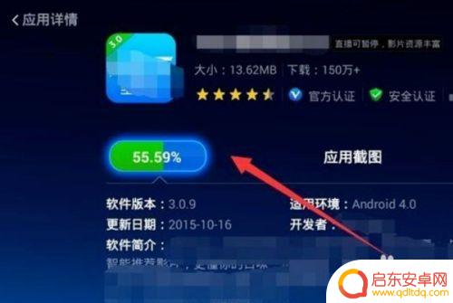 怎么用乐视手机看直播软件 中国移动网络电视怎么看电视直播