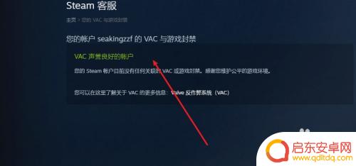 steam加好友界面黑屏 steam添加好友界面打不开怎么办