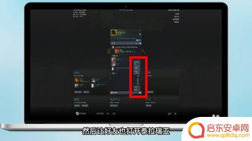 泰拉瑞亚如何在steam上联机 泰拉瑞亚steam怎么和朋友联机