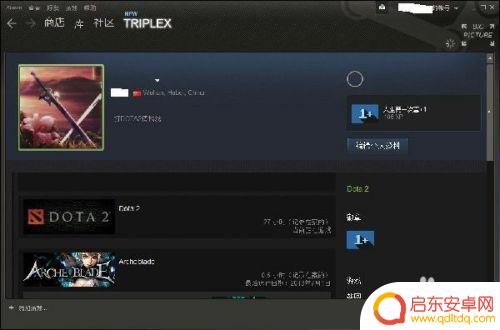 steam添加dota2到库 steam如何添加本地dota2