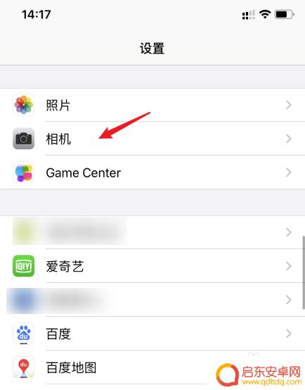 苹果手机拍照脸歪怎么办 解决苹果手机自拍脸歪的方法