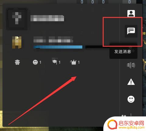 steam离线 留言 Steam如何给非好友发私信