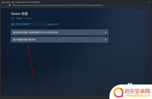 steam换令牌 Steam更换手机后如何修改手机令牌