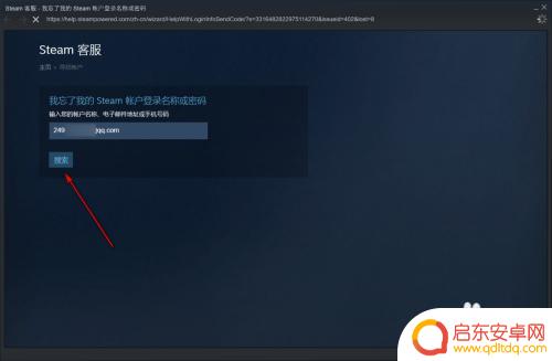 steam换令牌 Steam更换手机后如何修改手机令牌