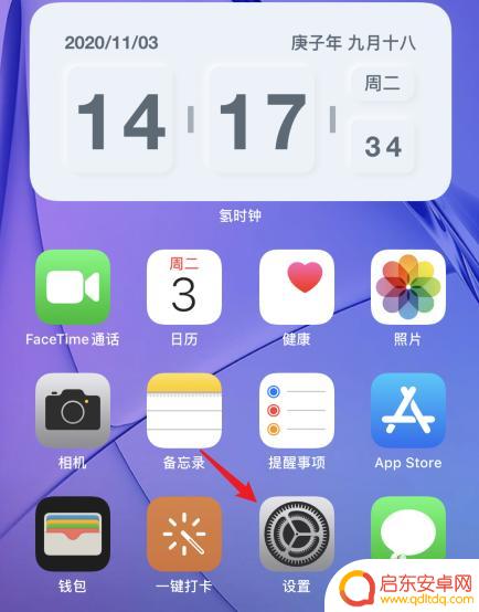 苹果手机拍照脸歪怎么办 解决苹果手机自拍脸歪的方法