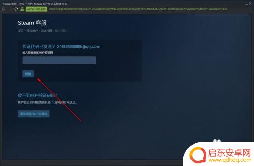 steam换令牌 Steam更换手机后如何修改手机令牌