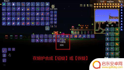 泰拉瑞亚前期怎么赚30金币 泰拉瑞亚金币刷物品技巧