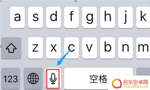苹果手机的键盘怎么转行 苹果手机自带输入法如何实现换行