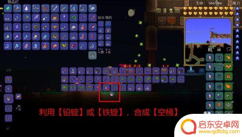 泰拉瑞亚前期怎么赚30金币 泰拉瑞亚金币刷物品技巧
