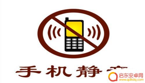 如何晚上远离手机 如何戒掉晚上刷手机