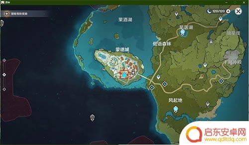 原神中寻找谜题中所指的地点风车怎么上去 原神风车谜题中的地点如何爬上