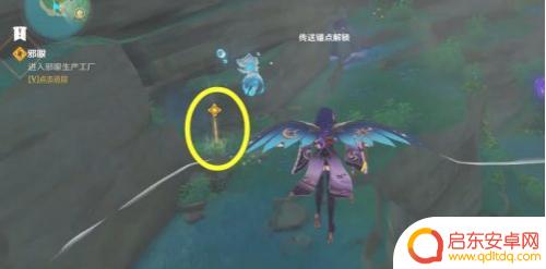 原神怎么用攻略邪眼 原神邪眼制造地点攻略