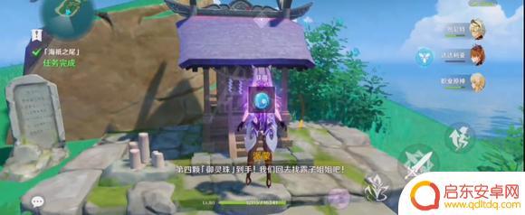 原神怎么接触最后的封印 原神尾的封印解除方法