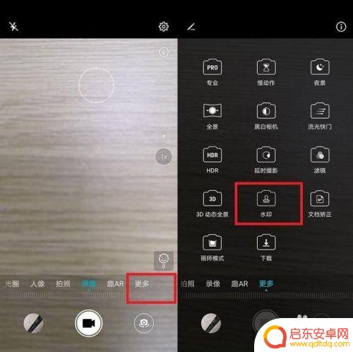 手机如何设置特写拍摄时间 如何在手机照片上添加时间和日期的文字说明