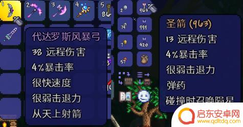 泰拉瑞亚机器骷髅王攻略 泰拉瑞亚机器骷髅王战术