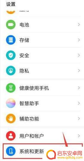 如何设置手机触屏方式图片 如何在华为手机上设置显示触摸操作