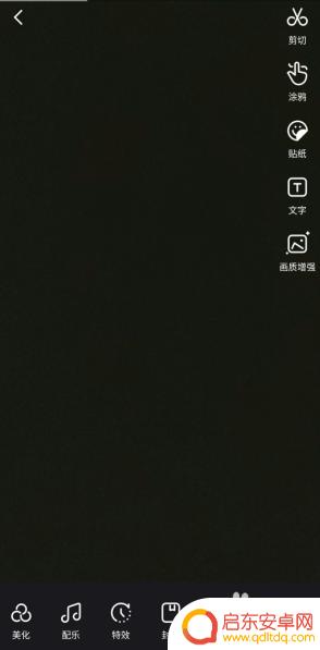 快手怎么手机拍摄 快手拍视频注意事项