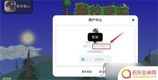 泰拉瑞亚游戏兑换码 《泰拉瑞亚》2023永久兑换码免费领取