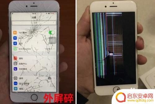苹果手机屏幕摔出亮白竖条 苹果手机屏幕花屏竖条原因