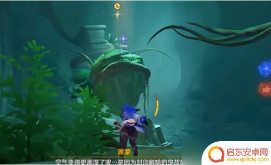 原神如何解除钵参花的封印 原神钵参花三个封印解除方法