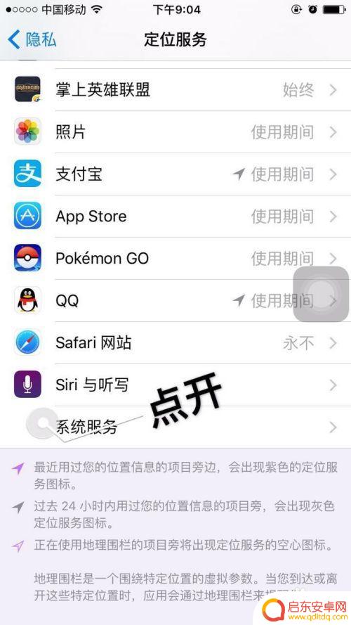 怎么用手机检测行踪记录 怎样用手机查看行踪记录
