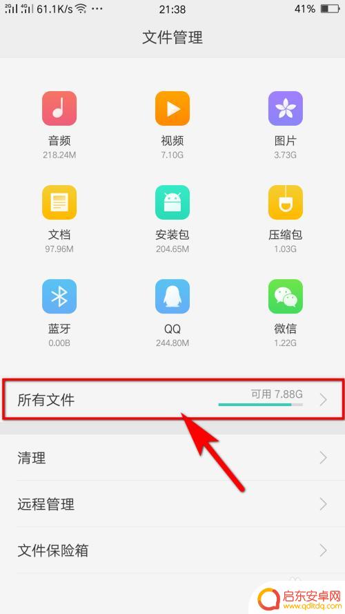 手机观看u盘视频 u盘视频在手机上怎么看