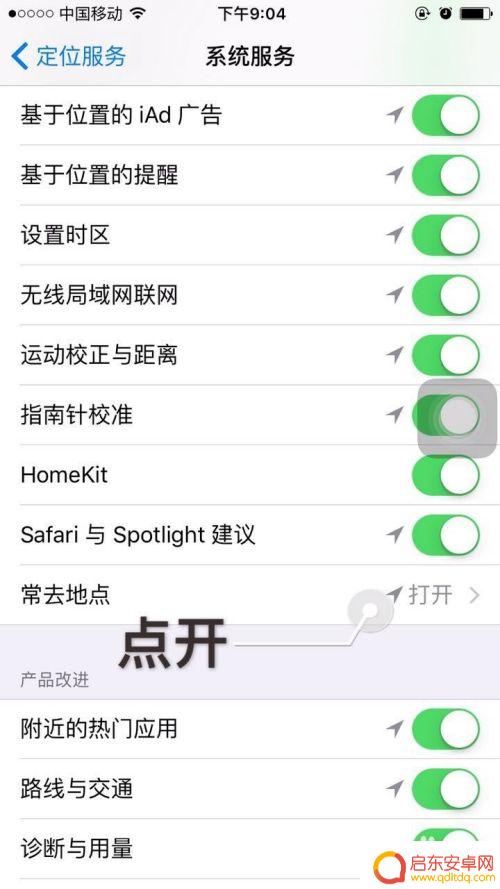 怎么用手机检测行踪记录 怎样用手机查看行踪记录