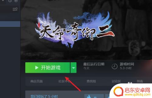 steam如何导入云存档 Steam云存档上传步骤