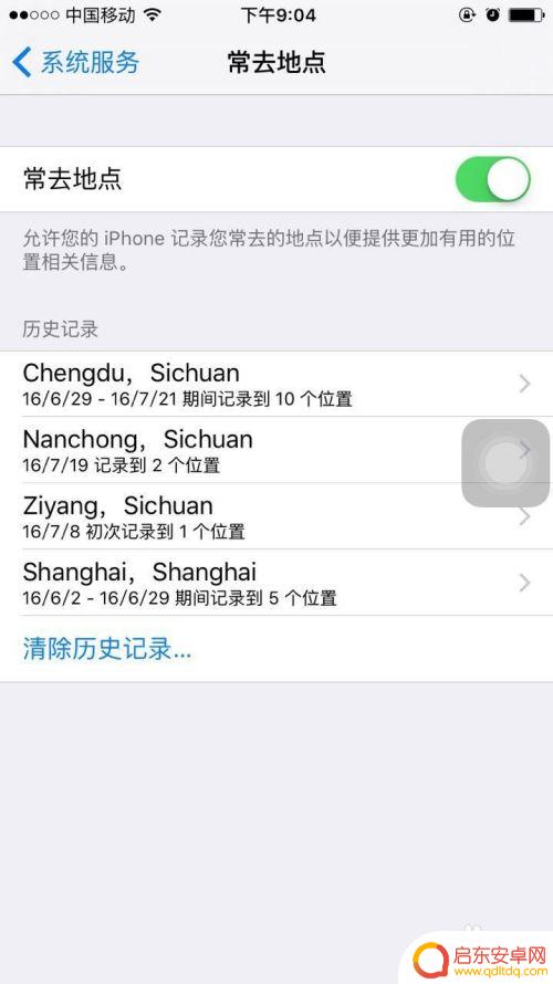 怎么用手机检测行踪记录 怎样用手机查看行踪记录
