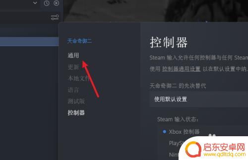 steam如何导入云存档 Steam云存档上传步骤