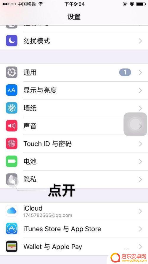 怎么用手机检测行踪记录 怎样用手机查看行踪记录