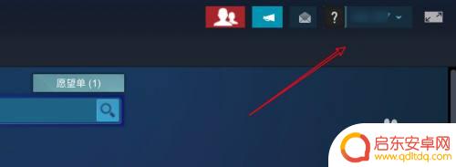 mac的steam怎么改年龄 Mac版Steam如何退出当前账号