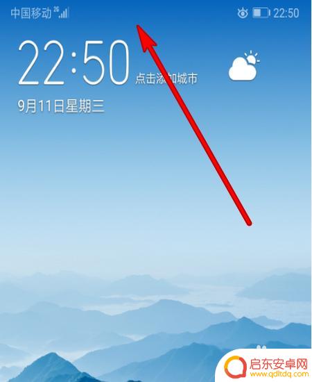 手机数据网络连接异常是怎么回事 手机网络异常解决方法