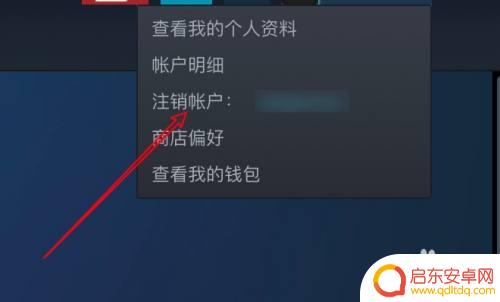 mac的steam怎么改年龄 Mac版Steam如何退出当前账号