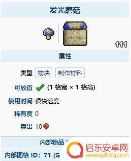泰拉瑞亚云中瓶怎么升级 如何升级《泰拉瑞亚》中的治疗药水