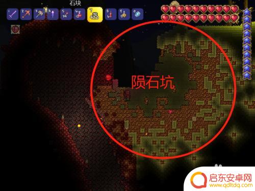 泰拉瑞亚怎样开采陨石 泰拉瑞亚陨石在哪一层